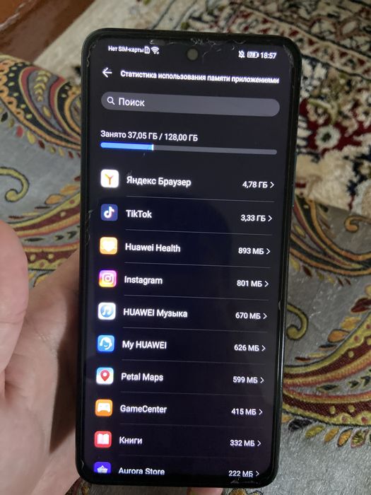 Huawei P Smart 2021