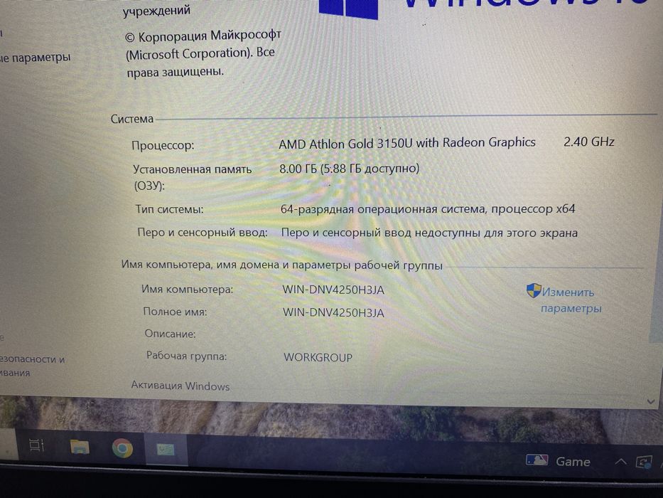 Ноутбук Lenovo V14-ADA (Ос14Б)