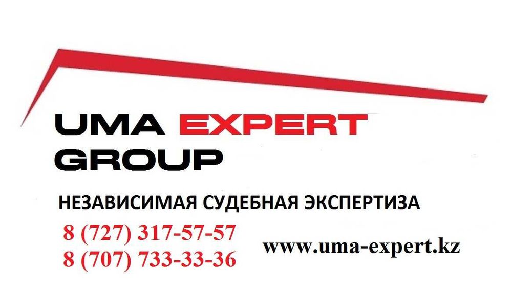 Независимая Строительная Экспертиза