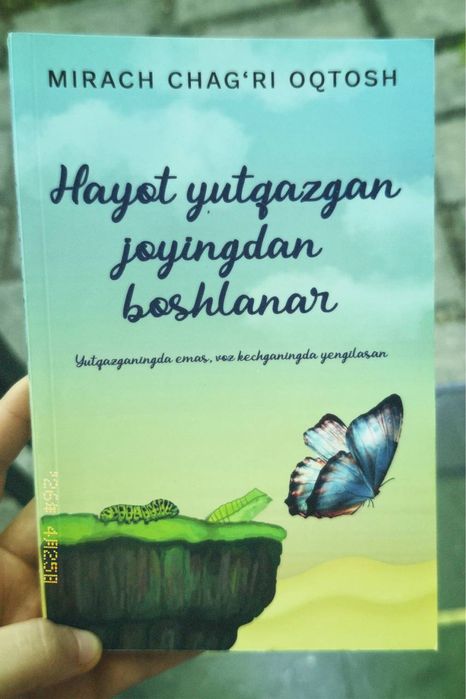 Hayot yutqazgan joyingdan boshlanar