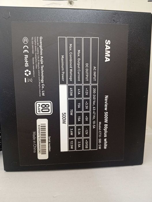 Блок питания 500W