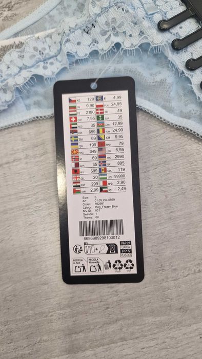 НОВО Дамско бельо - размери ХS/M/L/XL