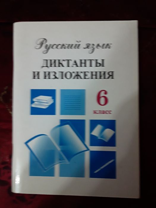 Методические  пособия для школ