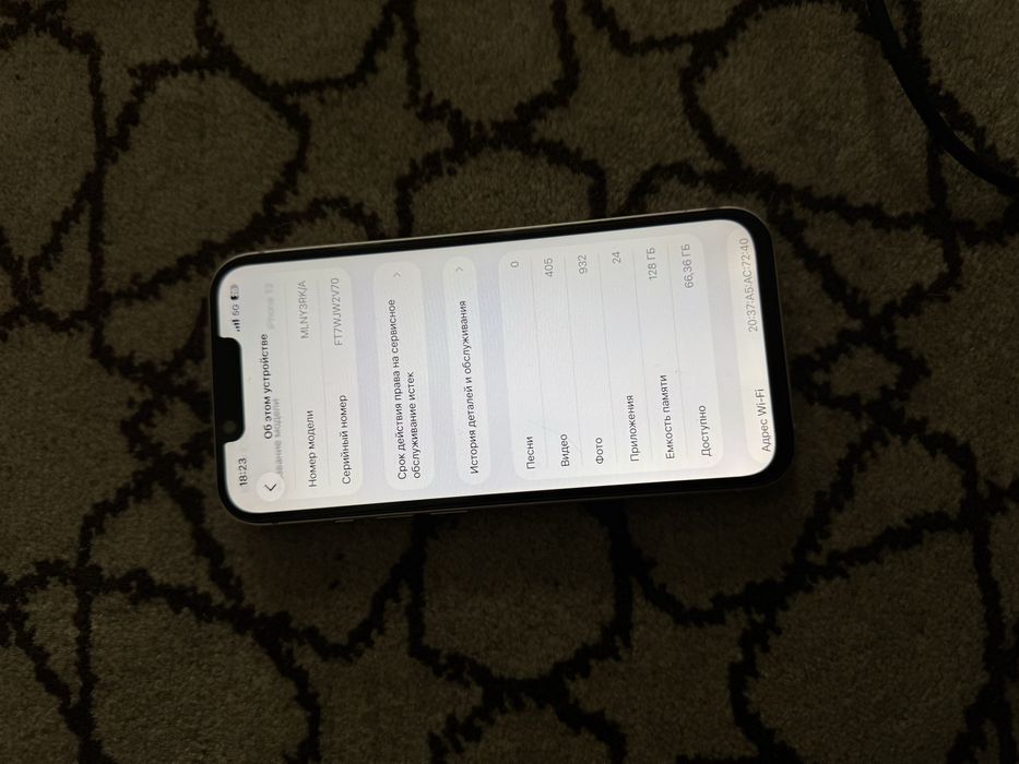 Айфон 13 iphone 13