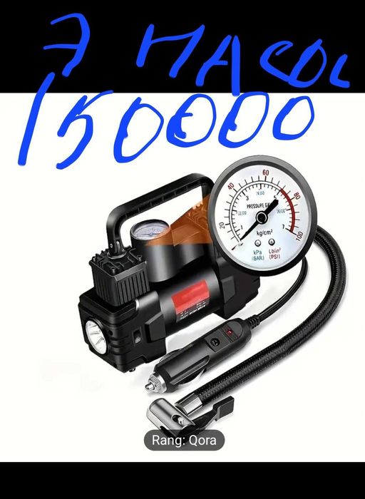 Электрический насос.аксесуари. аксессуары. .