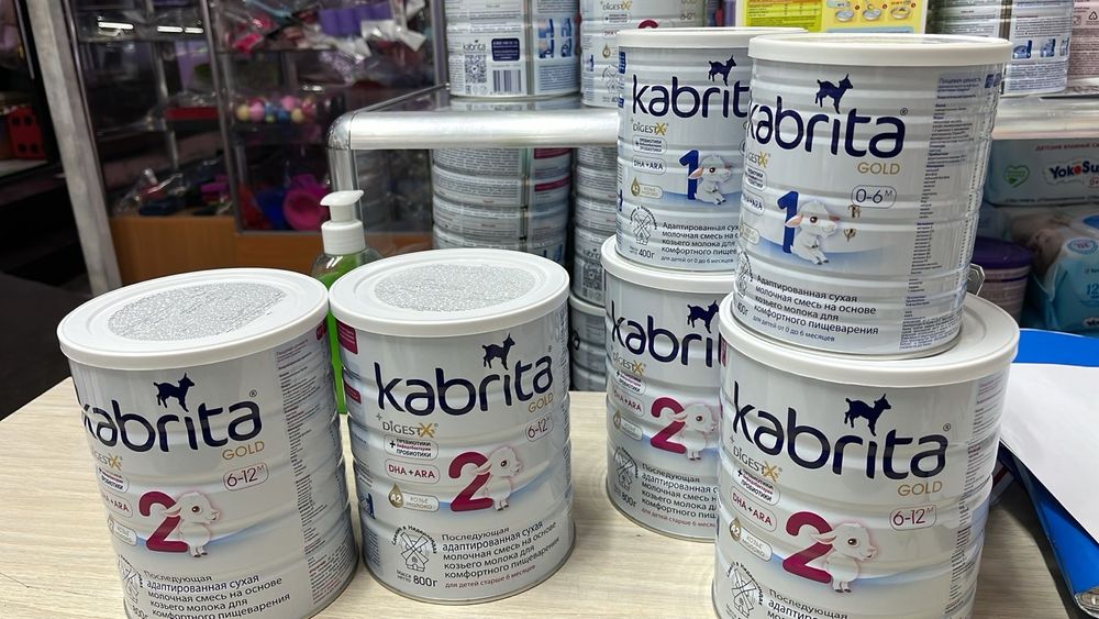 Кабрита #1#2#3 Kabrita детская смесь