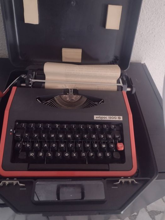 Пишеща    машина