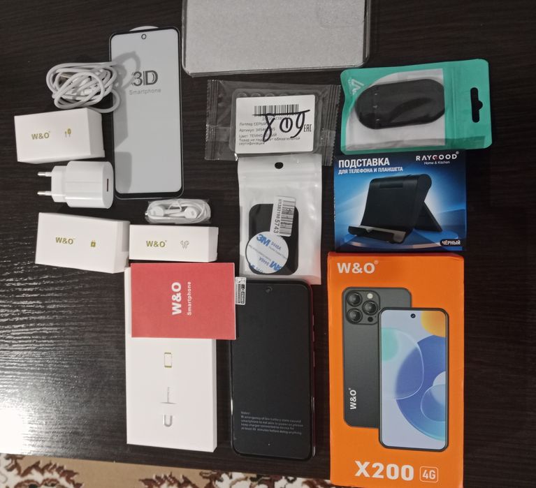 Смартфон X 200 новинка