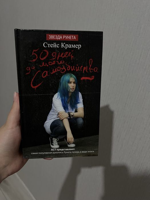 50 ДДМС, книга 1000 тг