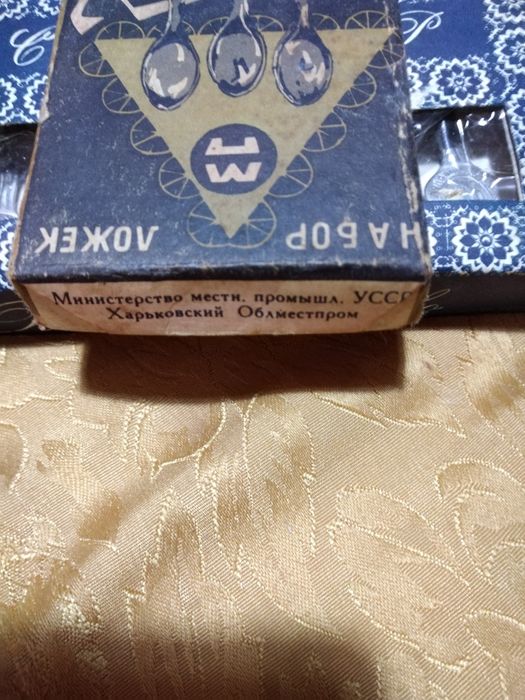 Сувенирни лъжички за кафе, български, 1979 и руски 1976