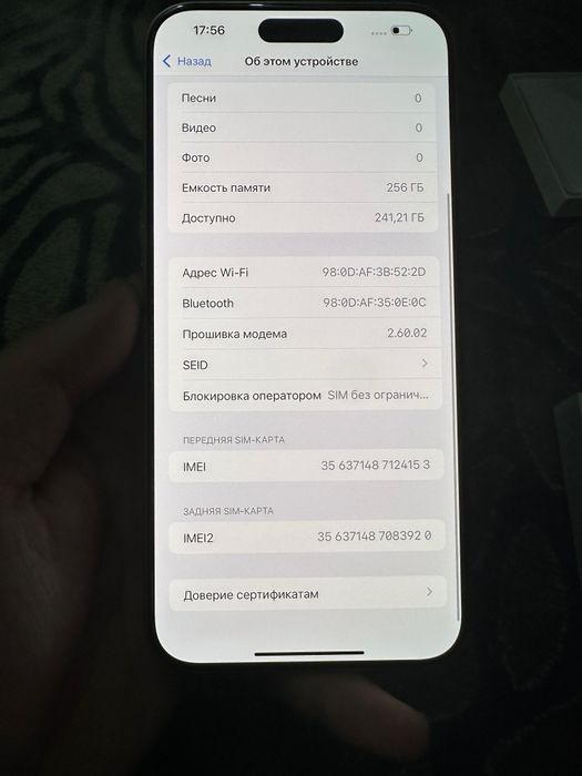 Айфон 15про мах 256гб.100%