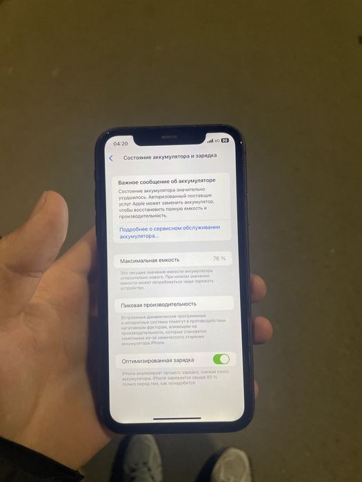 Продам айфон 11 64гб