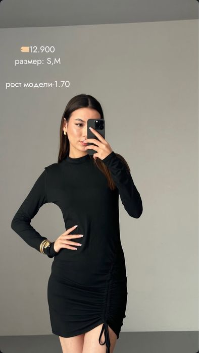 Новая женская одежда