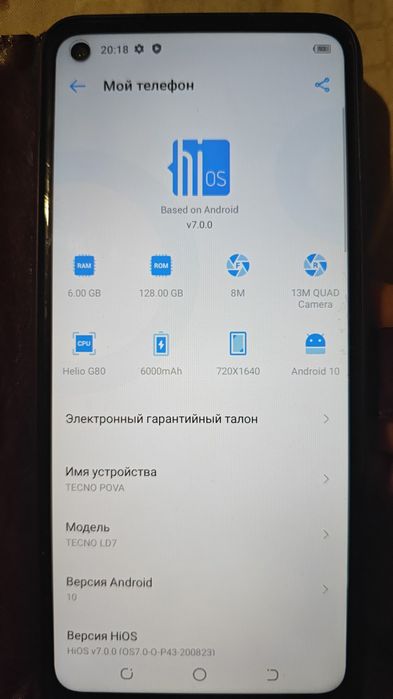 Продаю телефон техно