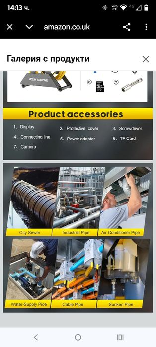 4,3-инчова камера за инспекция на канализационни тръби, 22 мм индустри