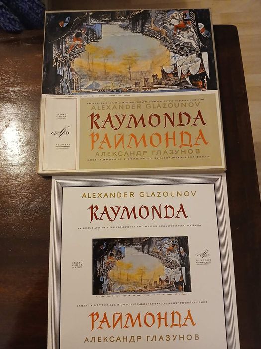 Грамофонни  плочи