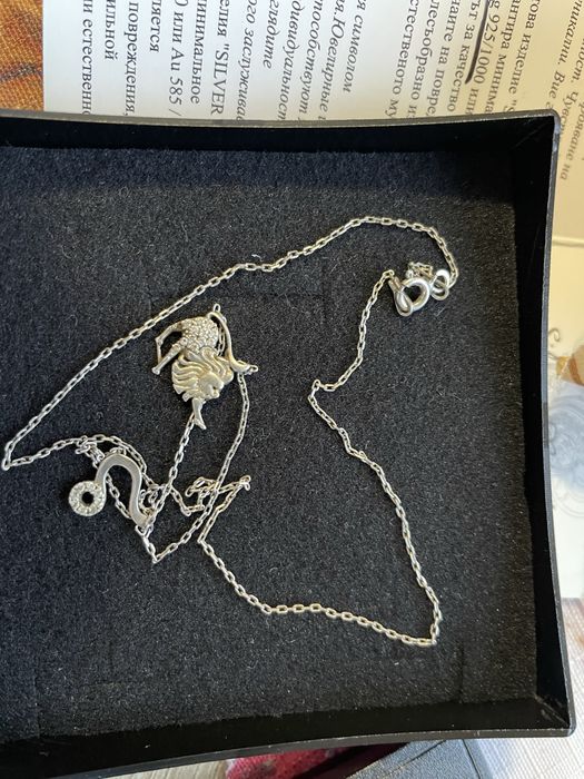 Дамско сребърно бижу