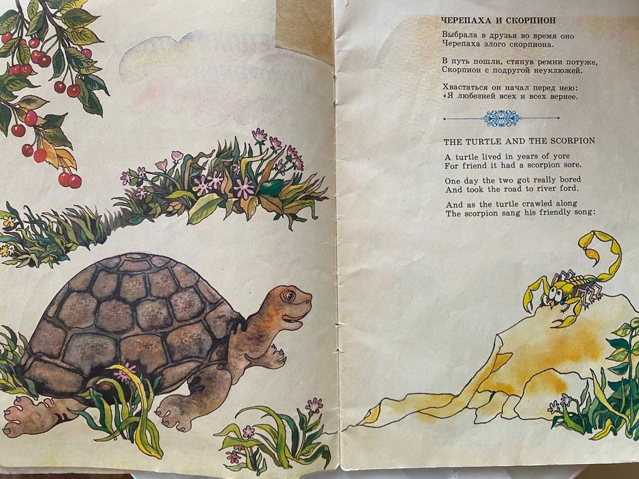 Детские книги на английском языке