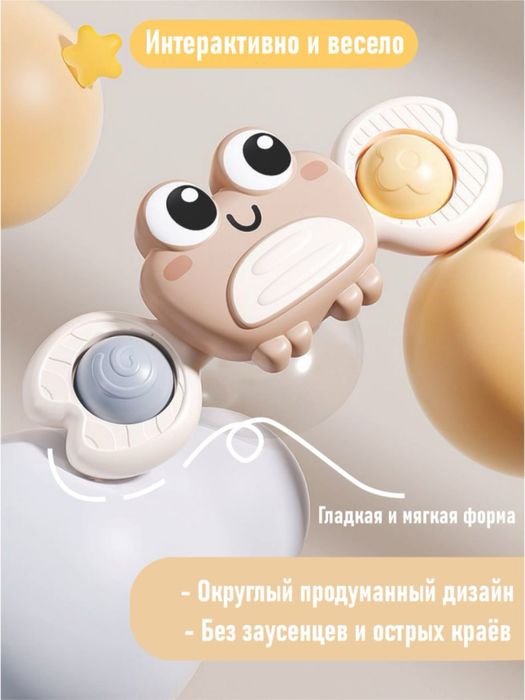 O'yinchoq, Spinner bolalar uchun 3 tasi 1 da