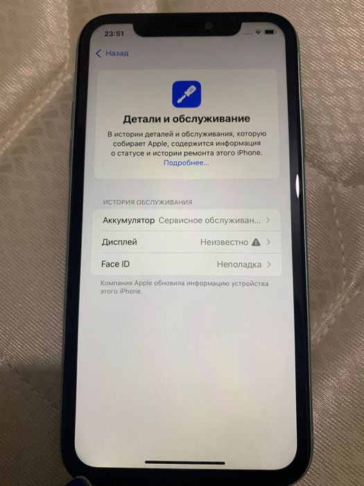 Айфон 11 64гб iPhone 1164gb