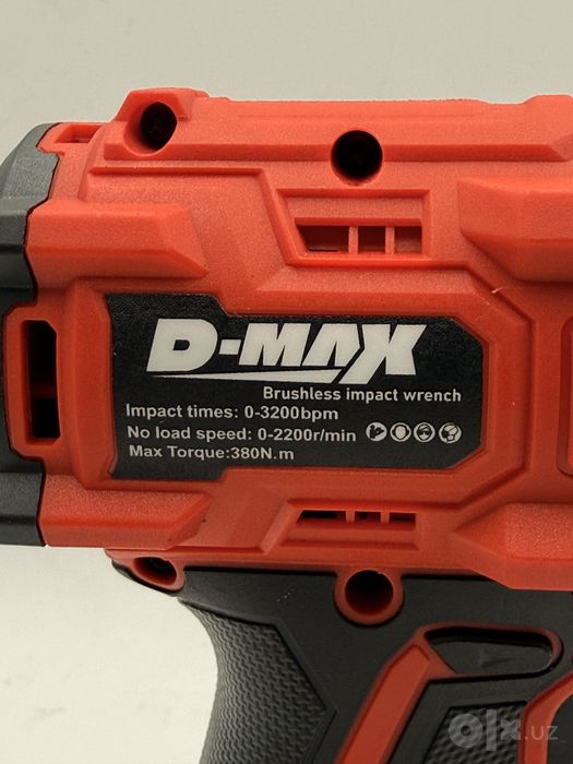 Набор D-MAX 4v1 инструментов