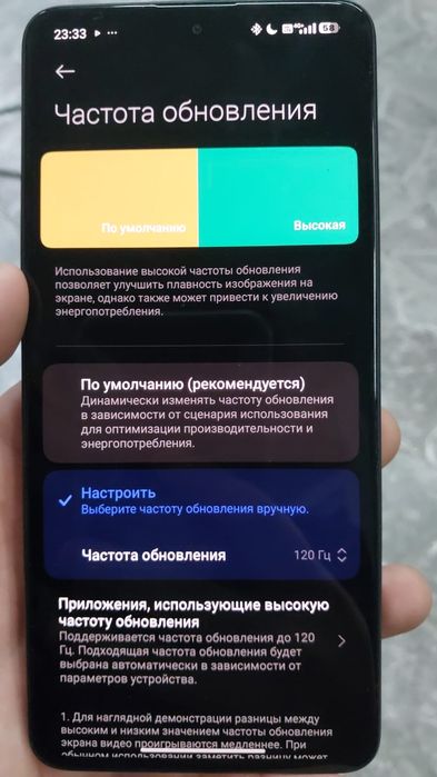 Продам, обменяю, Redmi Note 13 Pro 5G, черный.