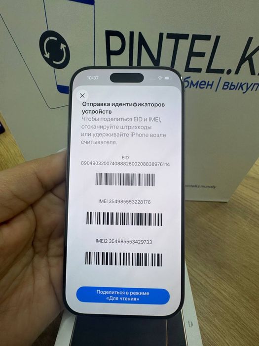 Ip 16 pro 256gb 94% Desert Pintel.kz