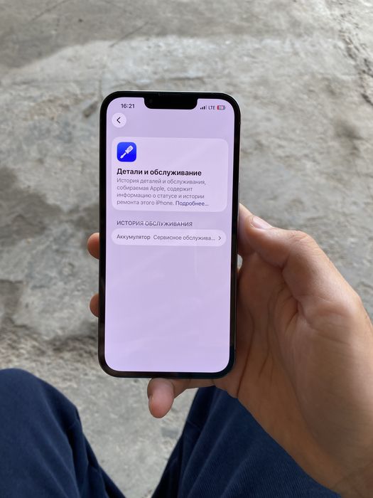 iPhone 13 Pro 256Gb 77%