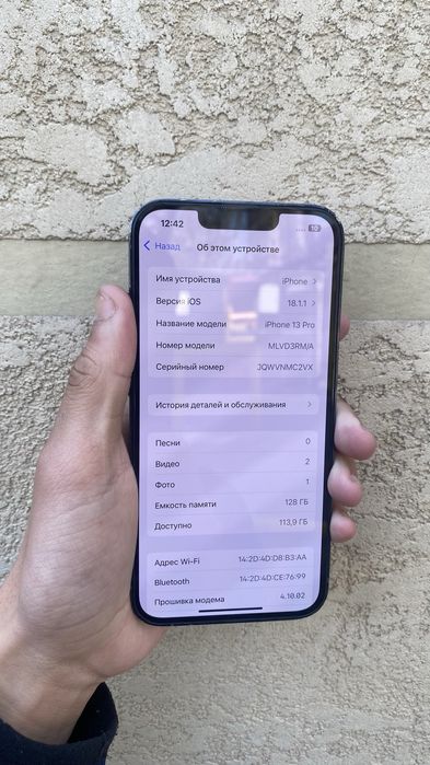 Iphone Айфон 13 про