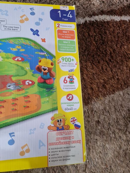 Продам развивающий коврик