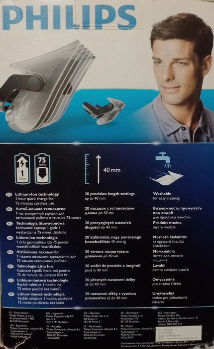 Машинка за подстригване PHILIPS