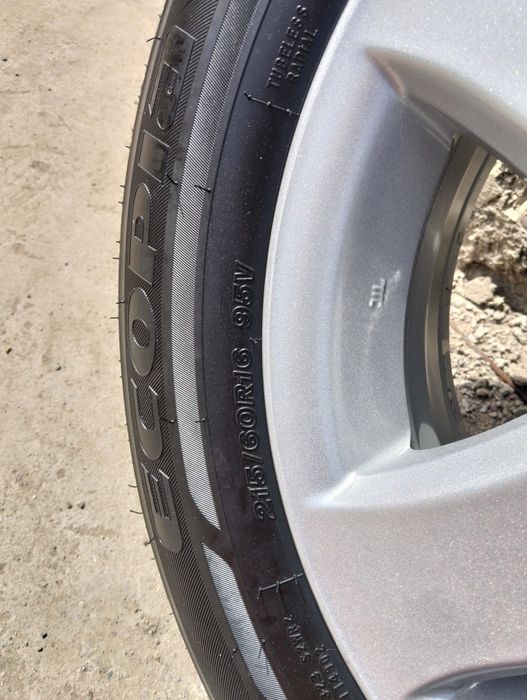 Летны Диска +Балон