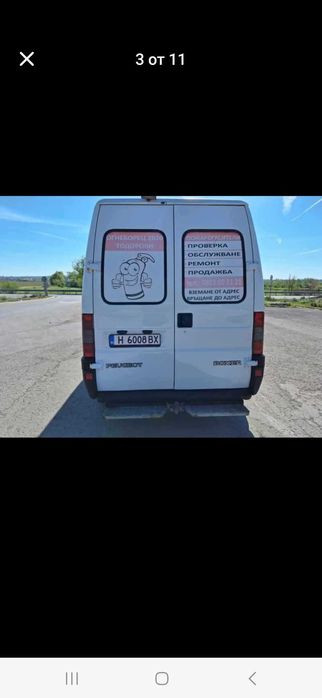 Пежо Боксер бус в топ състояние