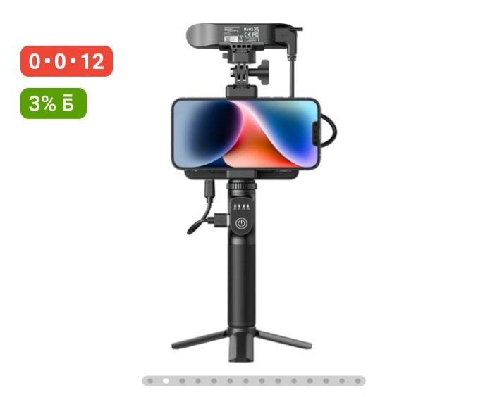 3Д Сканер Creality CR-Scan Ferret Pro