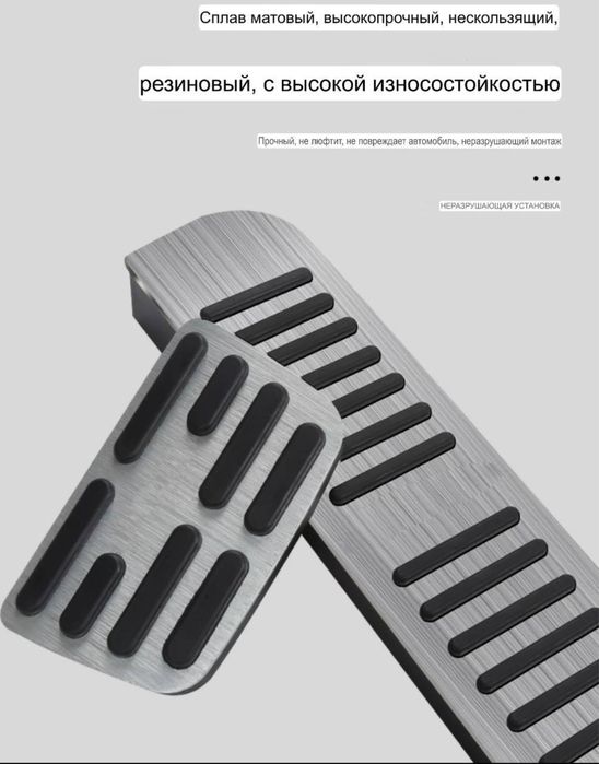 Спортивные педали для BYD