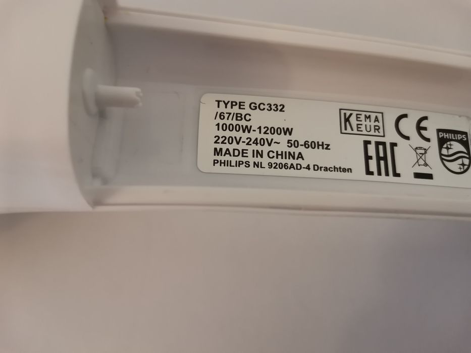 Fier de călcat vertical Philips.