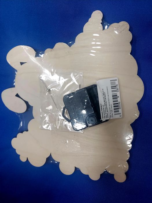 Часы "Зайчик на облаке"