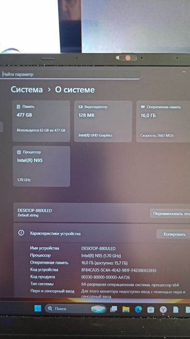 Новый Мощный ноутбук