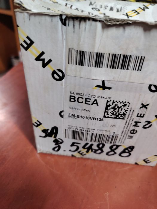 Продам помпу Патрол Ниссан 2.8