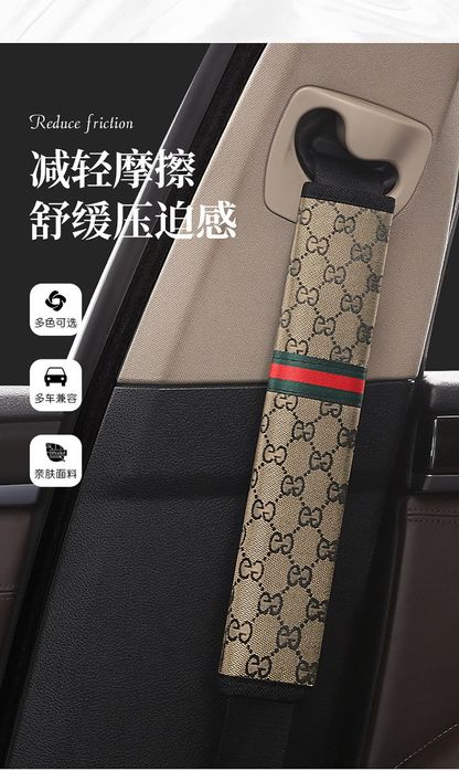 Чехол для ремня безопасности