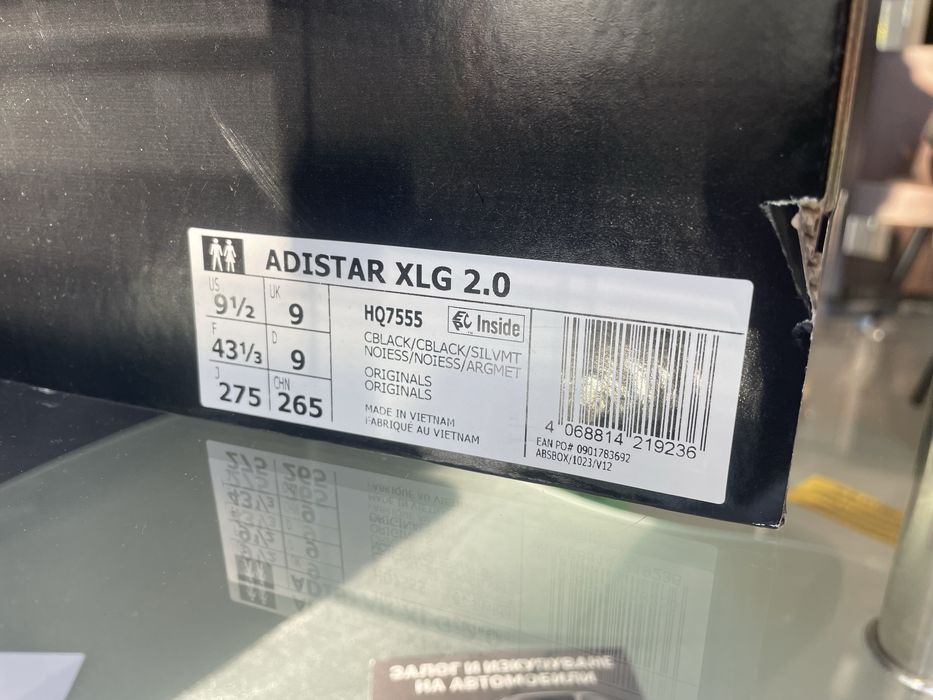 Adidas Adistar 43 nomer