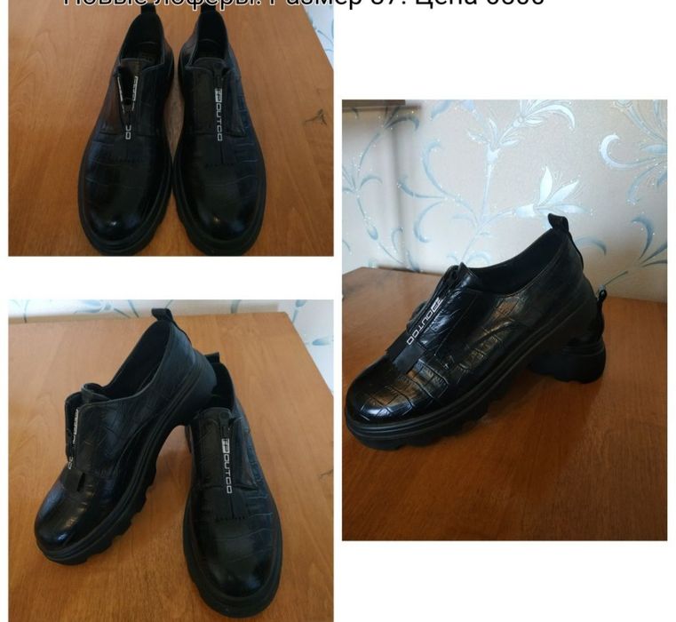 Продам лоферы фирмы Basconi 37 размер