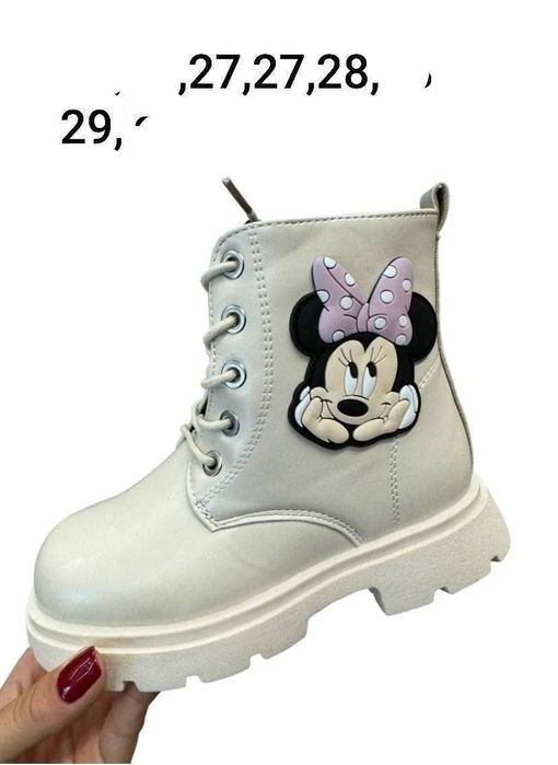 Ghete copii noi calitate