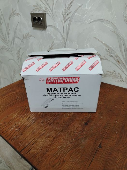 Матрас противопролежневый