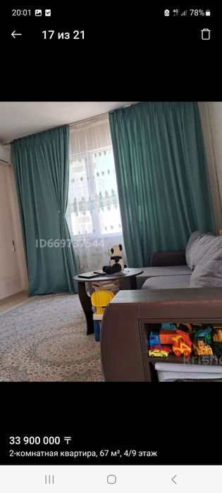 Комплект Шторы с тюлью