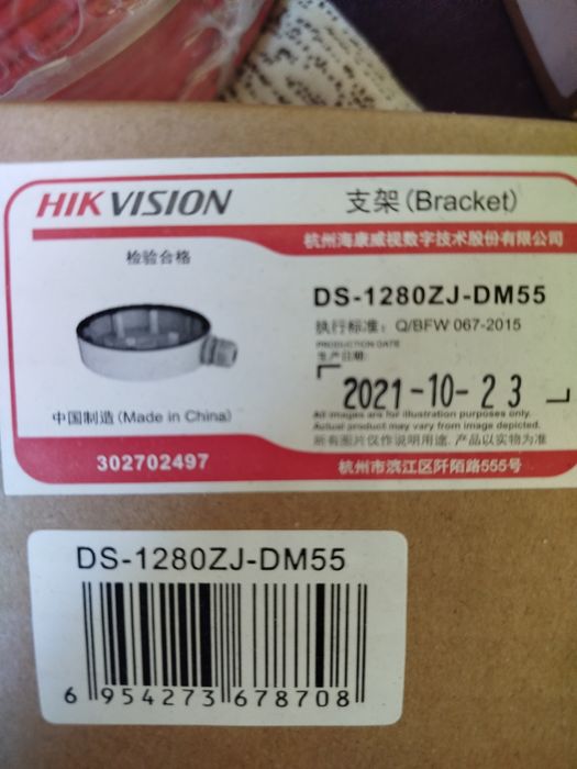 Продам , цена договорная.