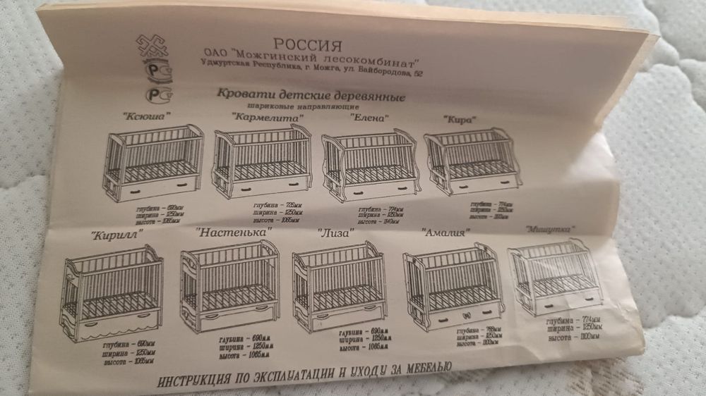 Продам манеж б/у