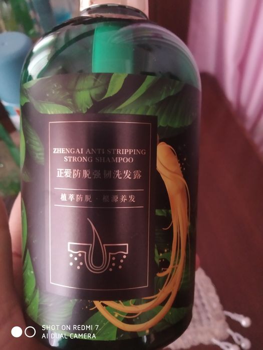 Carich Энг зўр Шампунлар