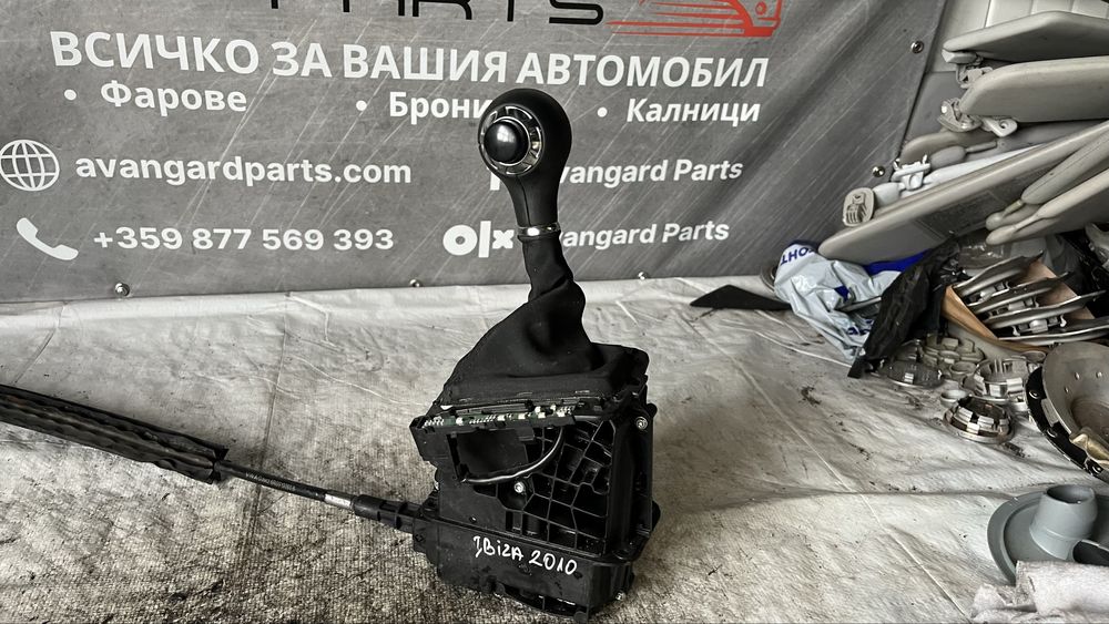 Seat Ibiza 6J механизъм скоростен лост