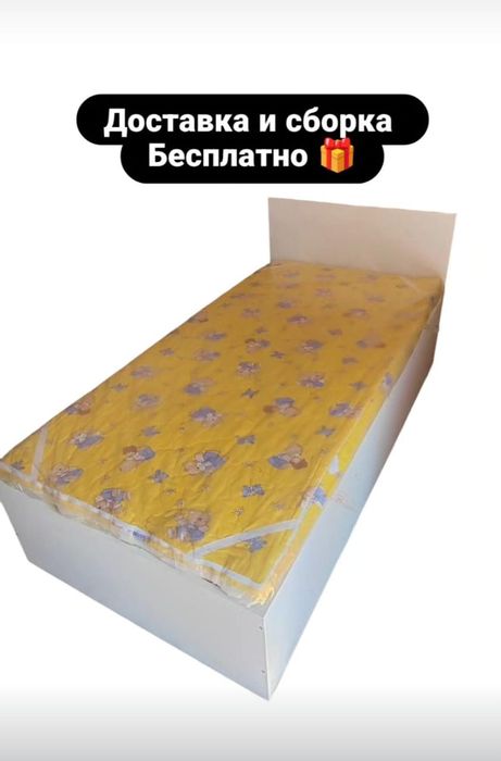 Продам кровать детская